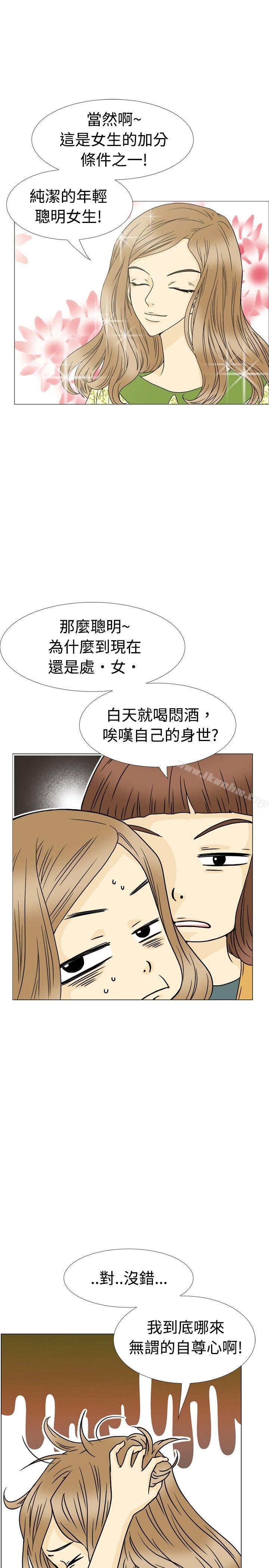 漫画韩国 10人10色：初體驗   - 立即阅读 10人10色：初體驗 恩熙 - 我的完美老公(上)第28漫画图片