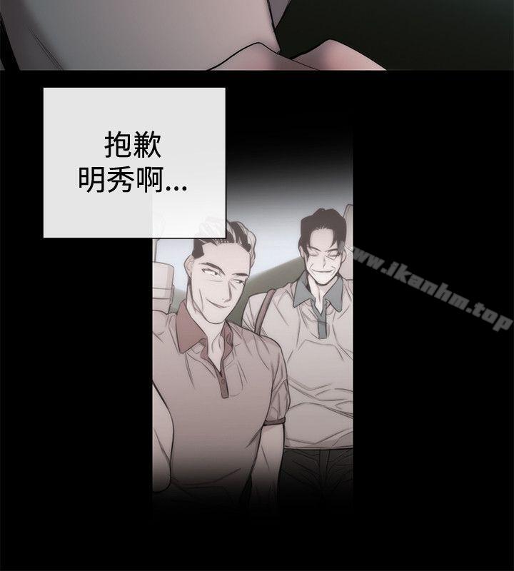 女助教 在线观看 第51話 漫画图片18