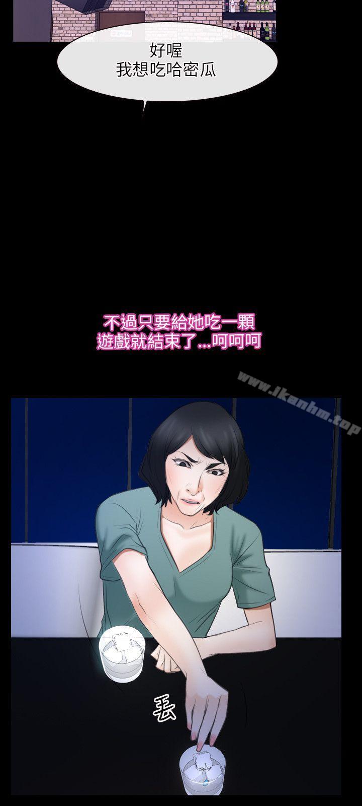 漫画韩国 初戀物語   - 立即阅读 第38話第6漫画图片