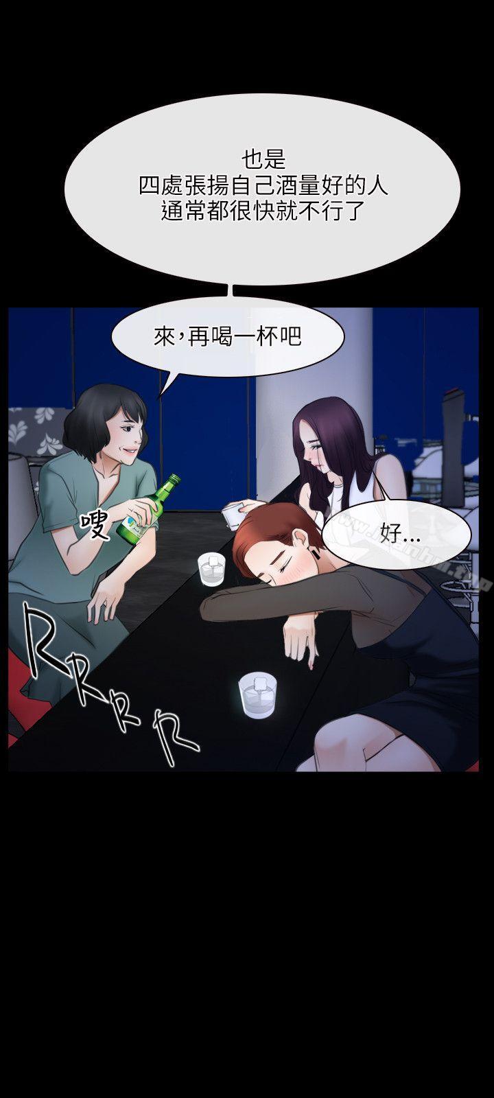 韩漫H漫画 初恋物语  - 点击阅读 第38话 15