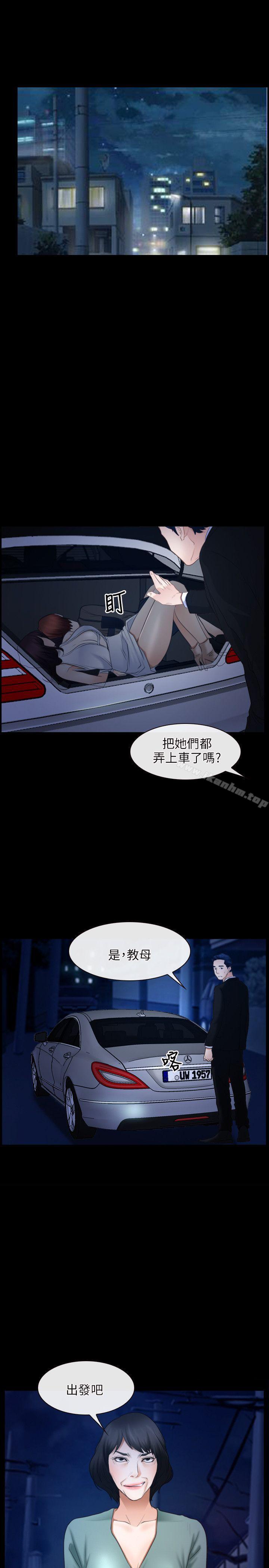 韩漫H漫画 初恋物语  - 点击阅读 第38话 28