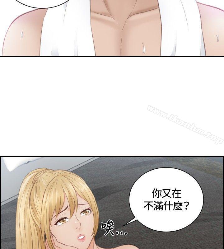 本能解決師漫画 免费阅读 第11话 2.jpg