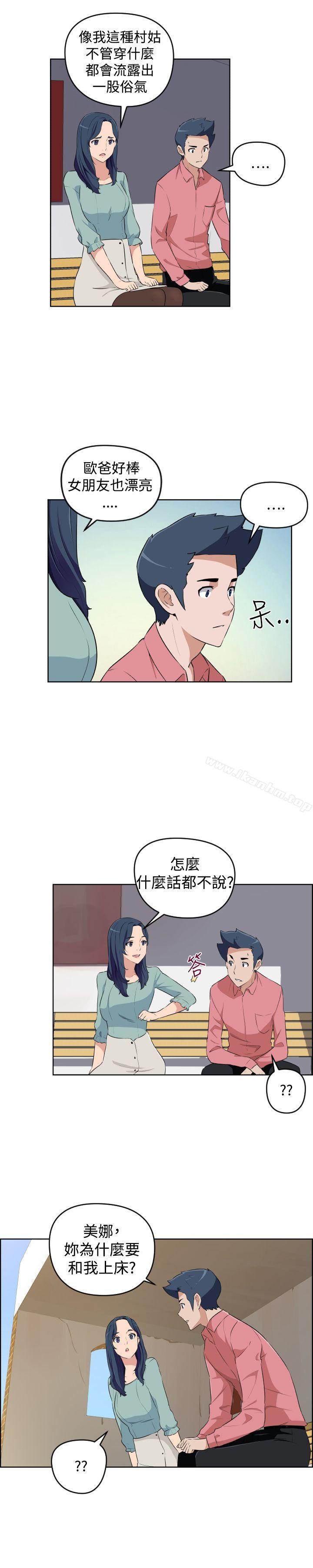 韩漫H漫画 社区的神祕美容院  - 点击阅读 第26话 4