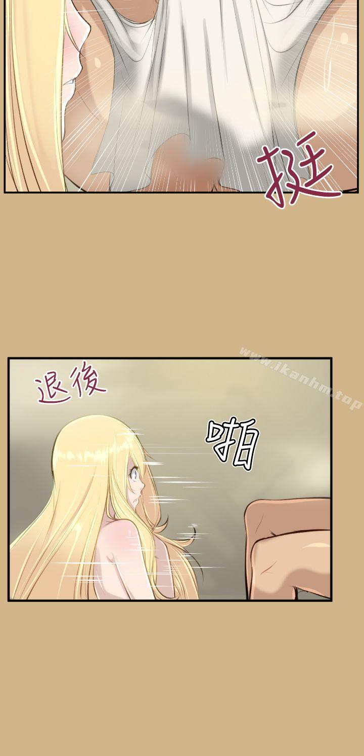 亞哈路 在线观看 第15話 漫画图片22