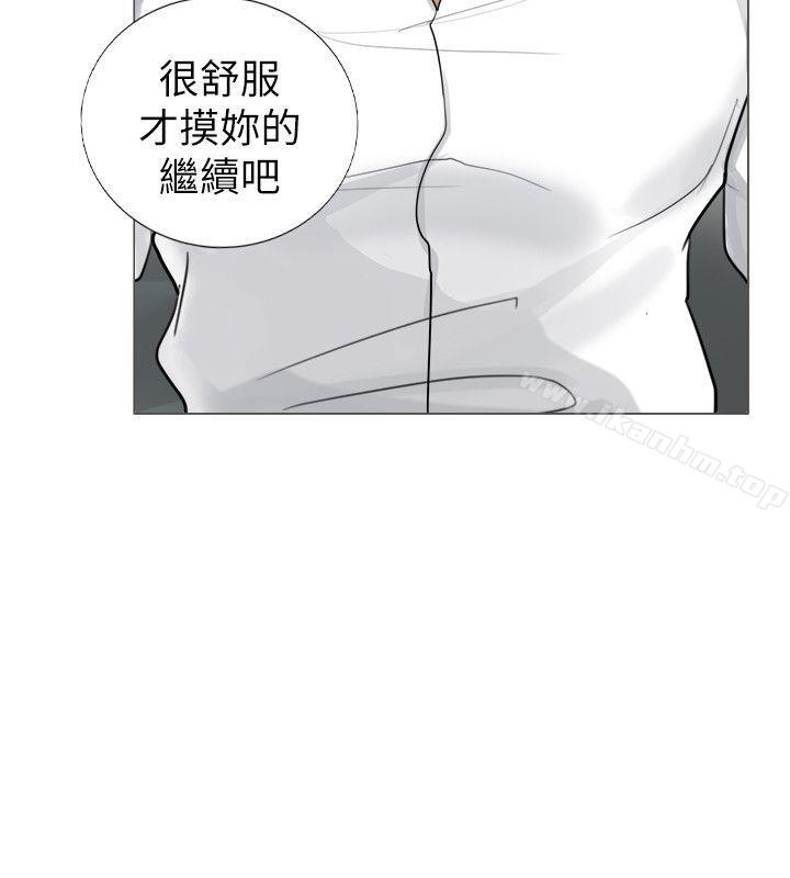 韩漫H漫画 我要睡你的女人  - 点击阅读 第5话 16
