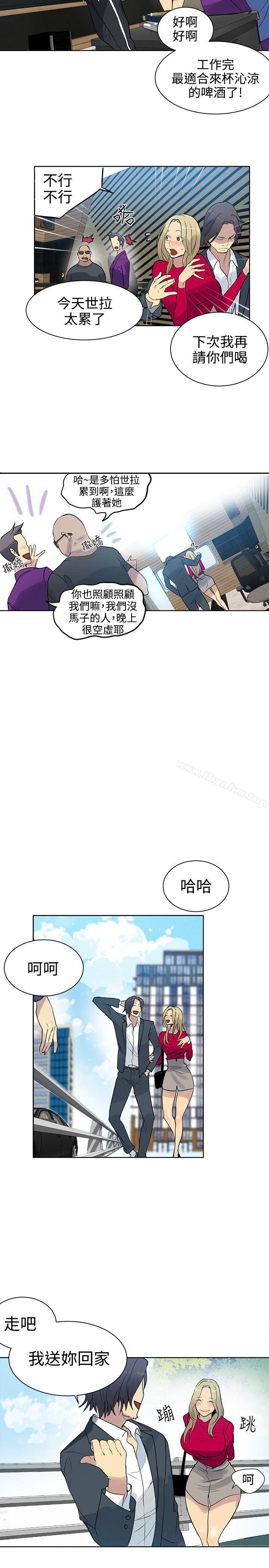 韩漫H漫画 女神网咖  - 点击阅读 第42话 3