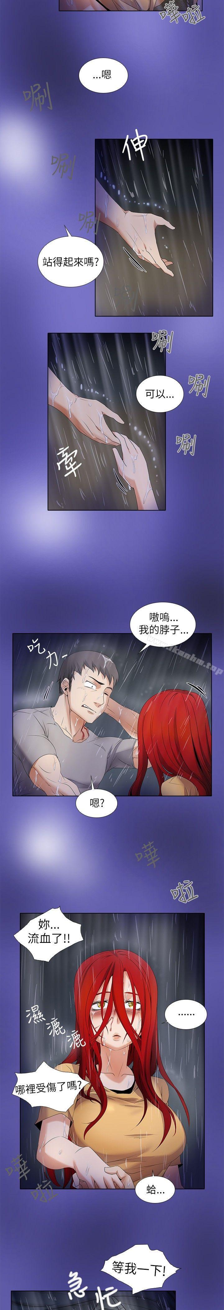 幫人傢畫嘛 在线观看 第6話 漫画图片3