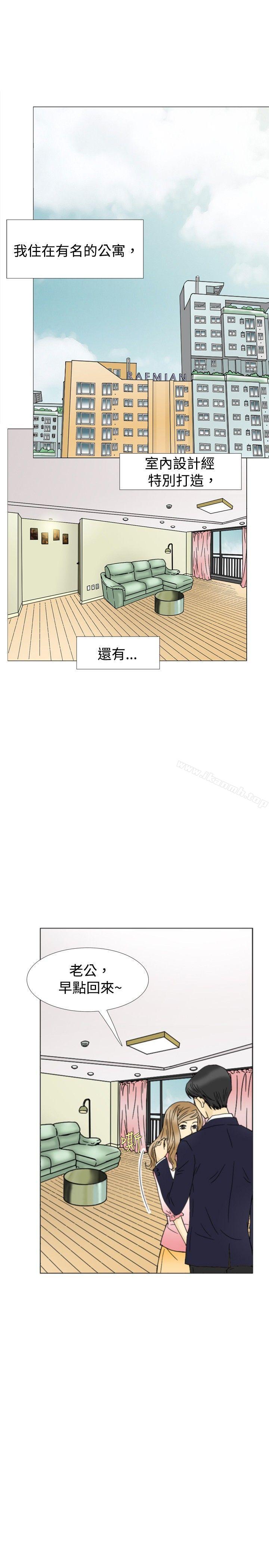 10人10色：初体验 10人10色：初體驗 恩熙 - 我的完美老公(上) 韩漫图片2