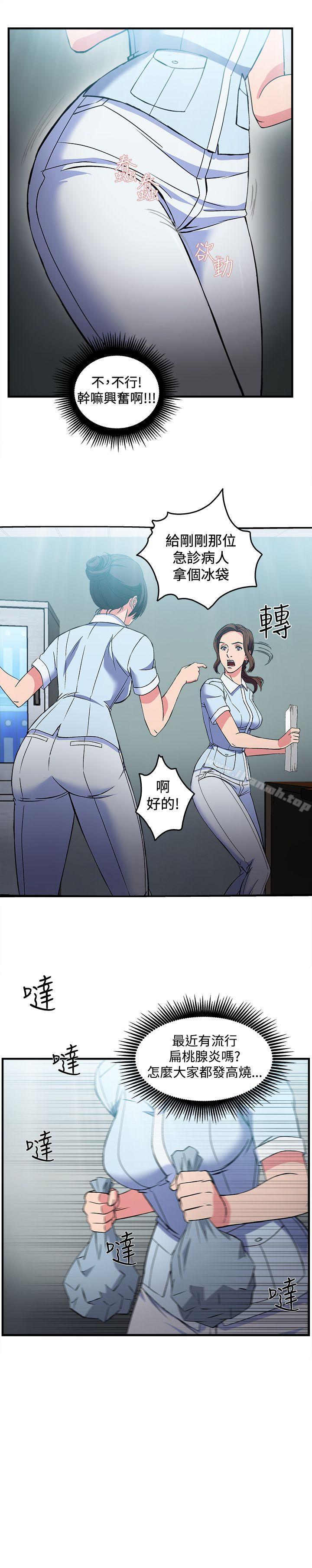 漫画韩国 制服的誘惑   - 立即阅读 制服的誘惑 護士篇(5)第22漫画图片