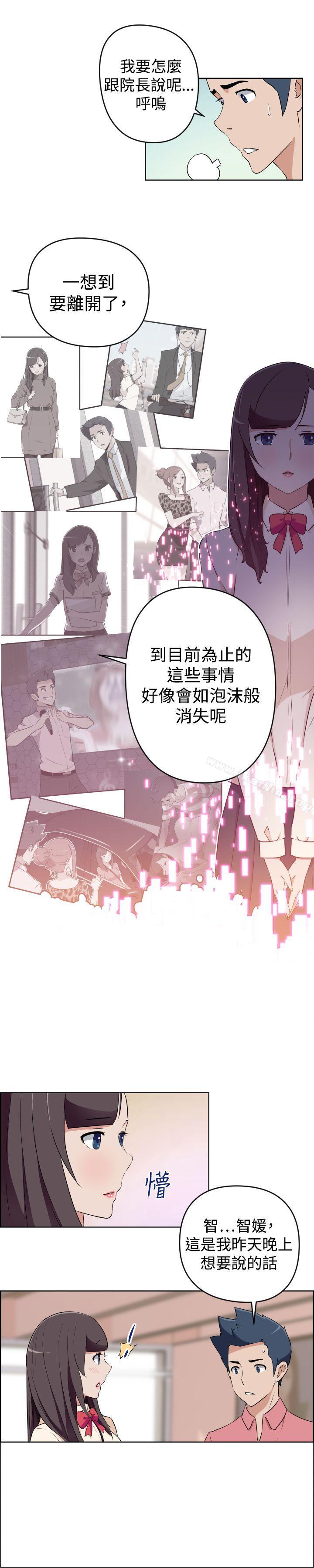 社區的神祕美容院 在线观看 第27話 漫画图片8