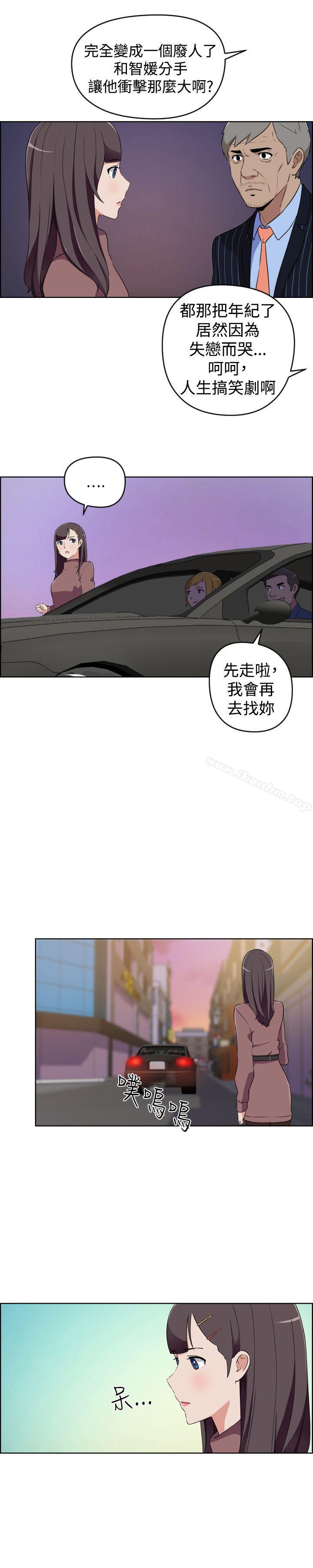 社區的神祕美容院 在线观看 第27話 漫画图片13