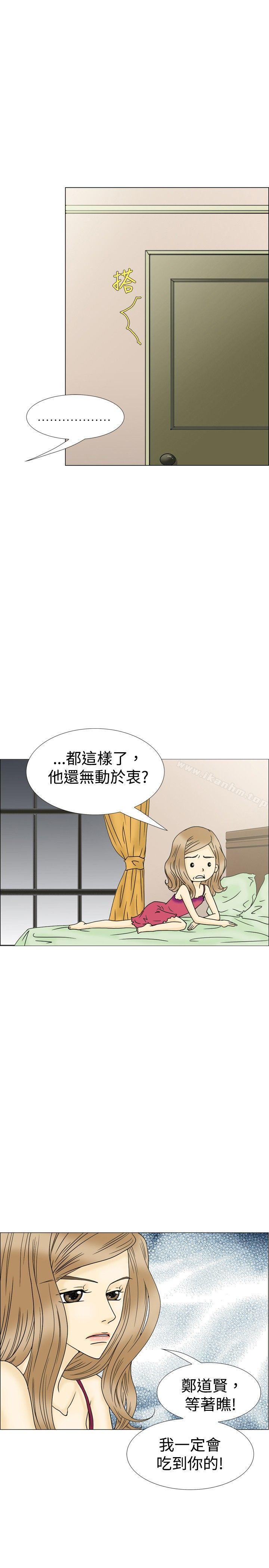 漫画韩国 10人10色：初體驗   - 立即阅读 10人10色：初體驗 最終話第6漫画图片