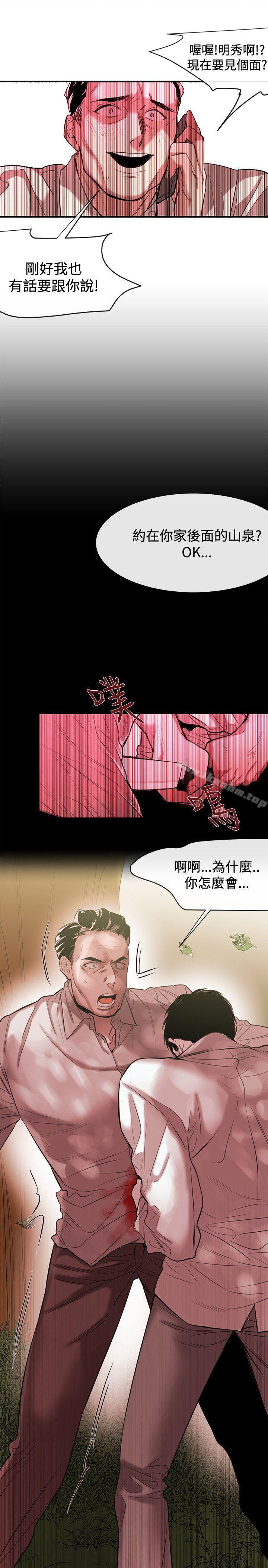 漫画韩国 女助教   - 立即阅读 女助教 最終話第7漫画图片