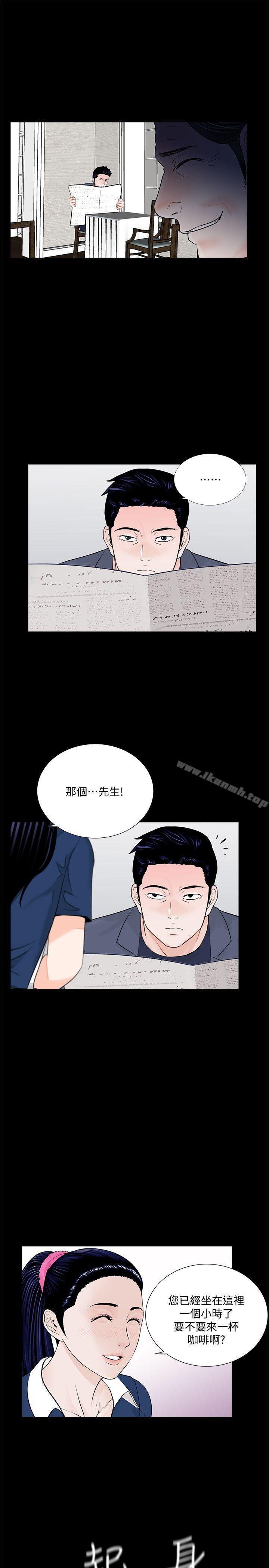 韩漫H漫画 梦魇  - 点击阅读 第43话 - 真书的未婚夫(01) 27