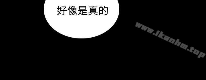 姊姊: 蓮漫画 免费阅读 第47话 25.jpg