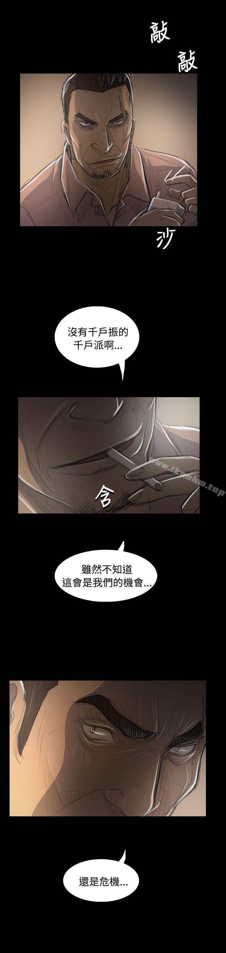 韩漫H漫画 姊姊: 莲  - 点击阅读 第47话 28