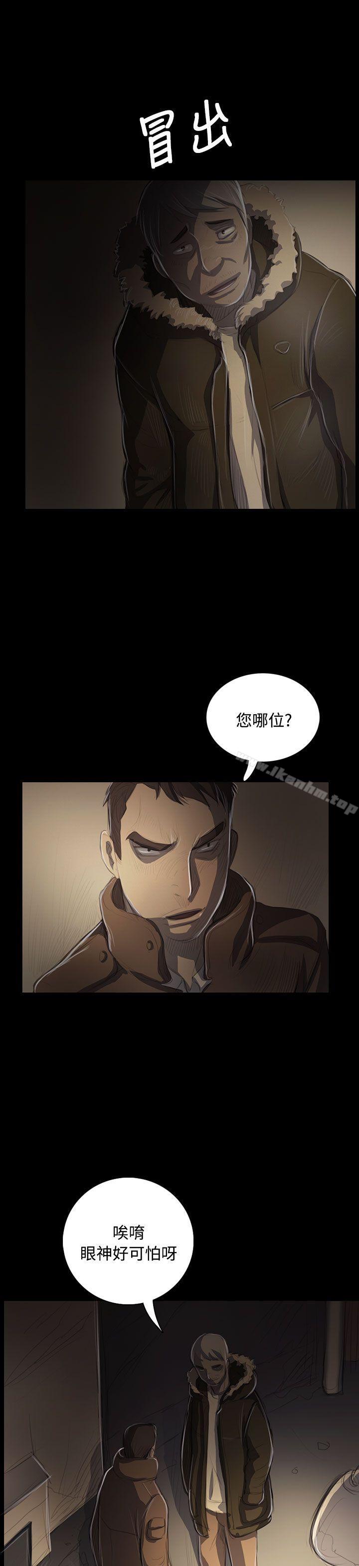 姊姊: 蓮漫画 免费阅读 第47话 32.jpg