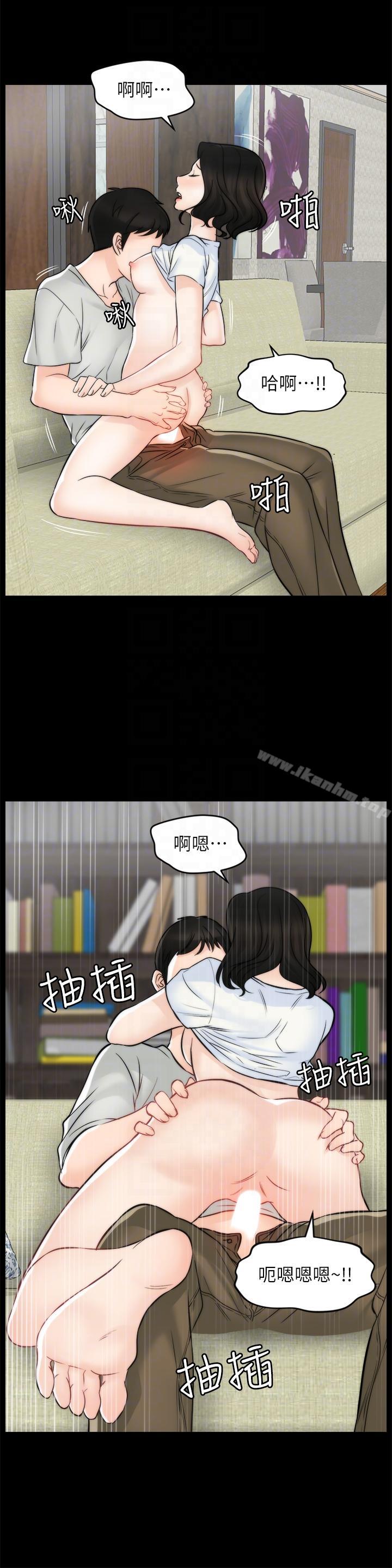 韩漫H漫画 偷偷爱  - 点击阅读 第54话-慧琳的请求 13