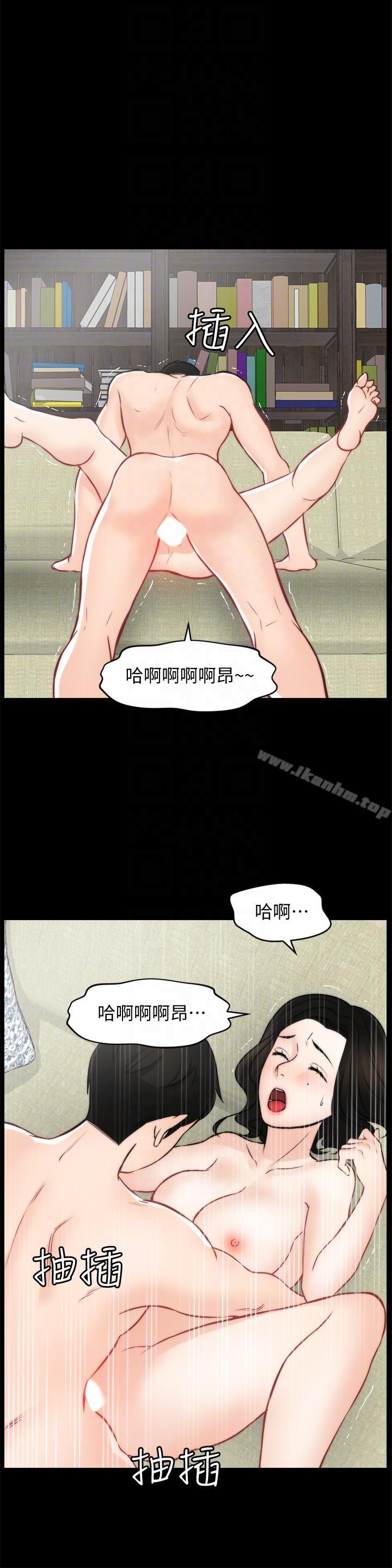 韩漫H漫画 偷偷爱  - 点击阅读 第54话-慧琳的请求 19