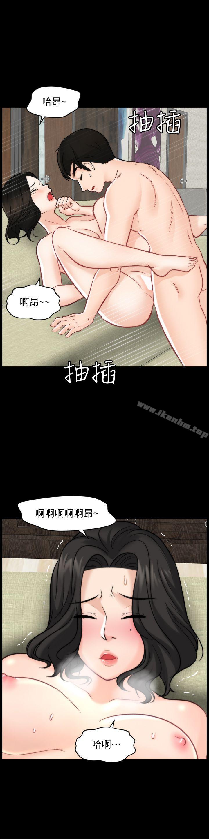 韩漫H漫画 偷偷爱  - 点击阅读 第54话-慧琳的请求 20