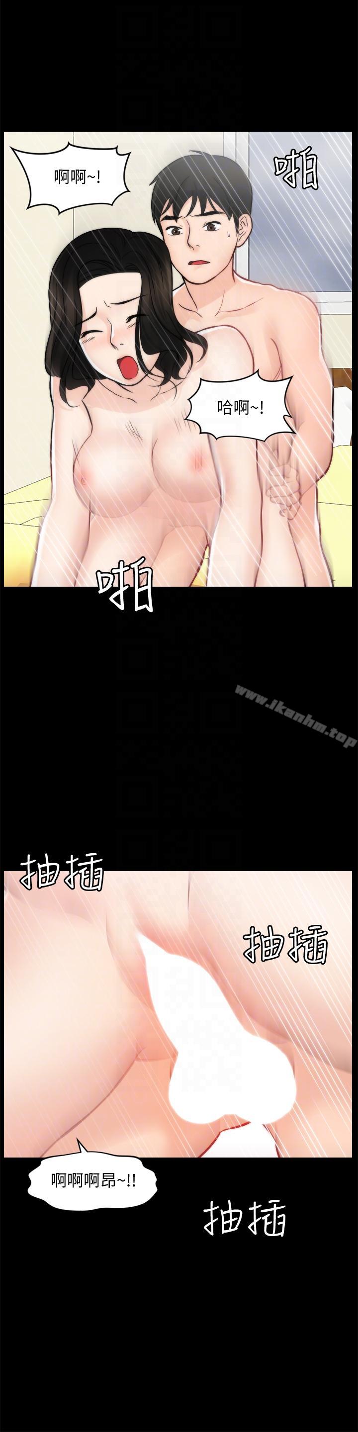 韩漫H漫画 偷偷爱  - 点击阅读 第54话-慧琳的请求 27