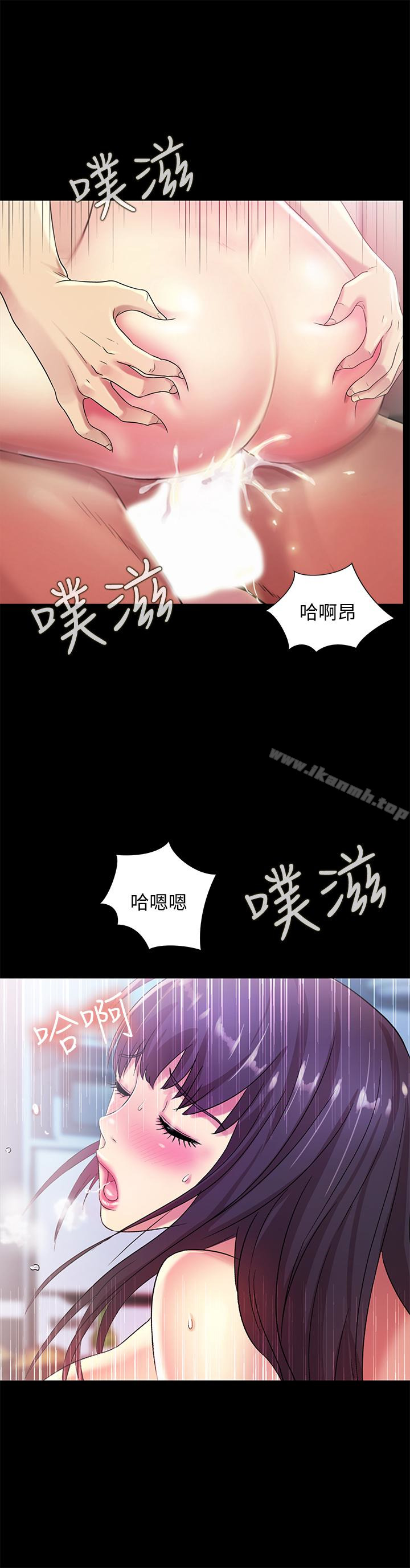 朋友, 女朋友 在线观看 第28話-要不要交換女伴? 漫画图片21