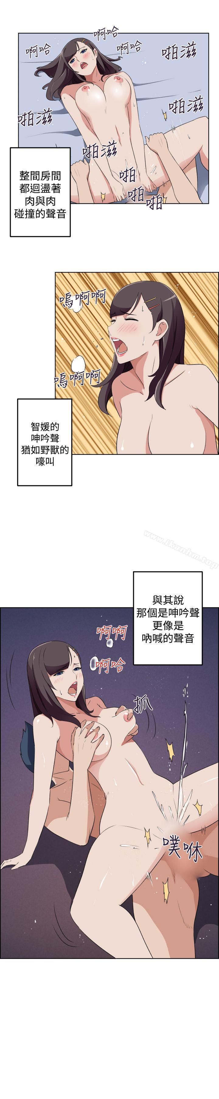 社區的神祕美容院漫画 免费阅读 第29话 8.jpg