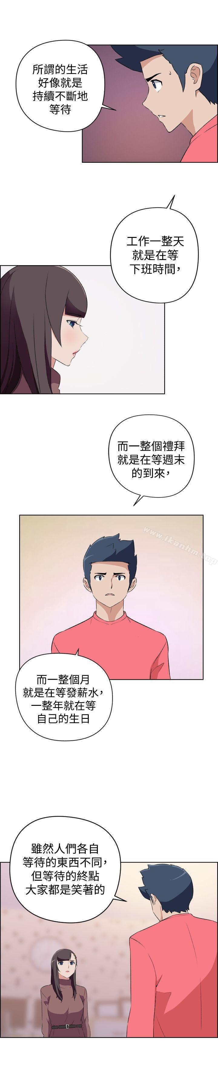 社區的神祕美容院 在线观看 第29話 漫画图片12