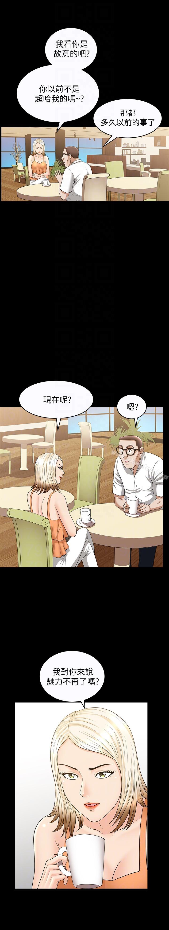 韩漫H漫画 解放一夏  - 点击阅读 第19话-我们也来打一炮吧! 9