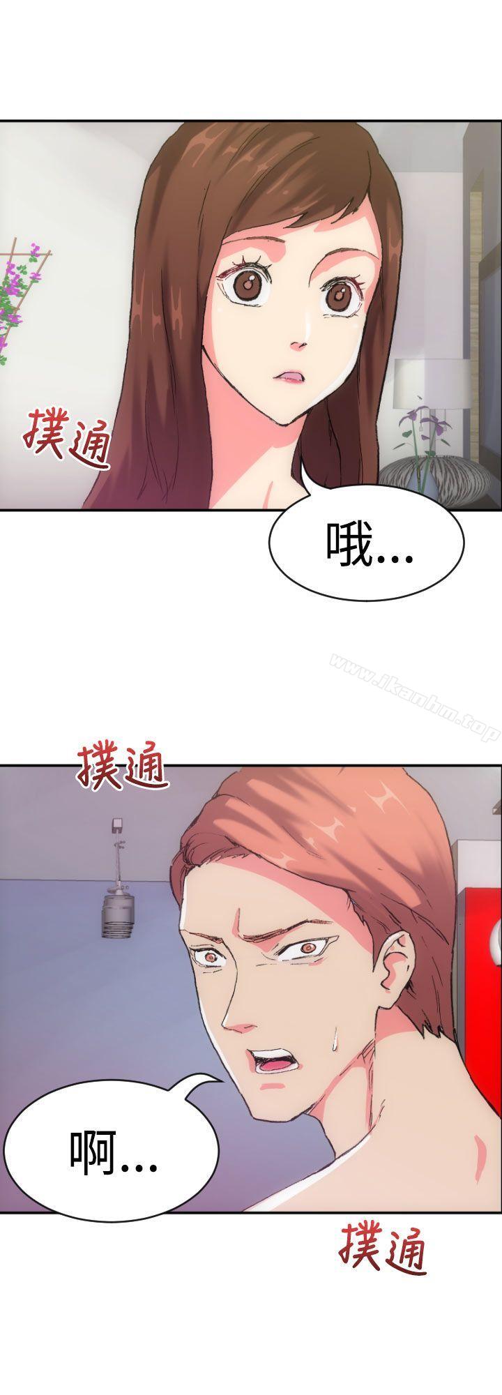 幻想中的她 在线观看 第1話 漫画图片20