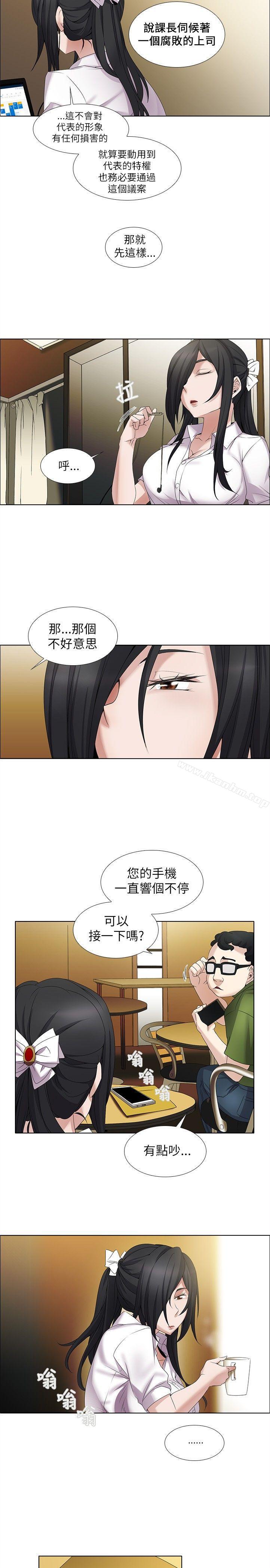 幫人傢畫嘛 在线观看 第8話 漫画图片3