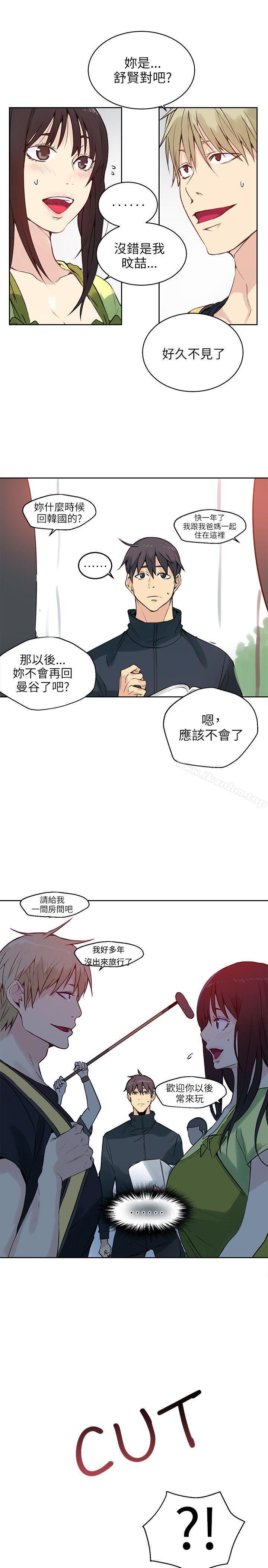 韩漫H漫画 女神网咖  - 点击阅读 第44话 19