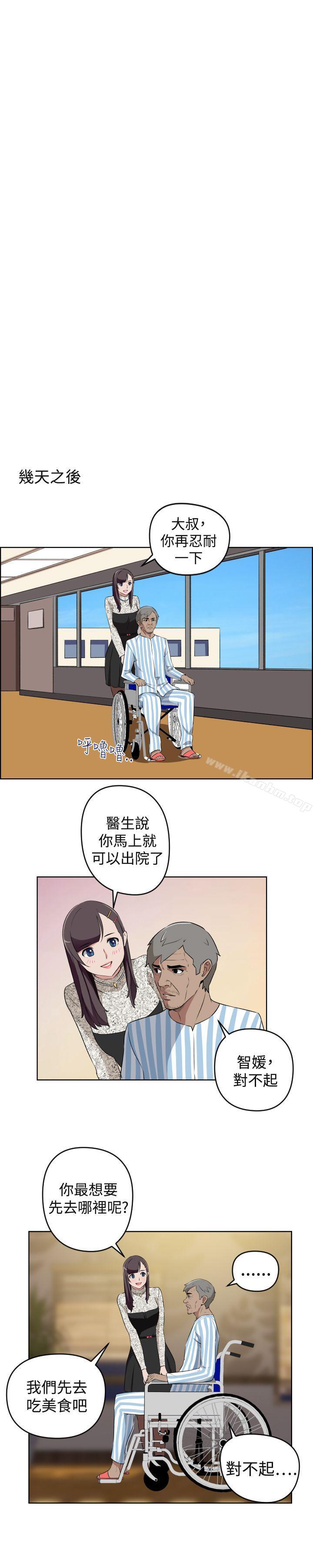 韩漫H漫画 社区的神祕美容院  - 点击阅读 社区的神祕美容院 最终话 4