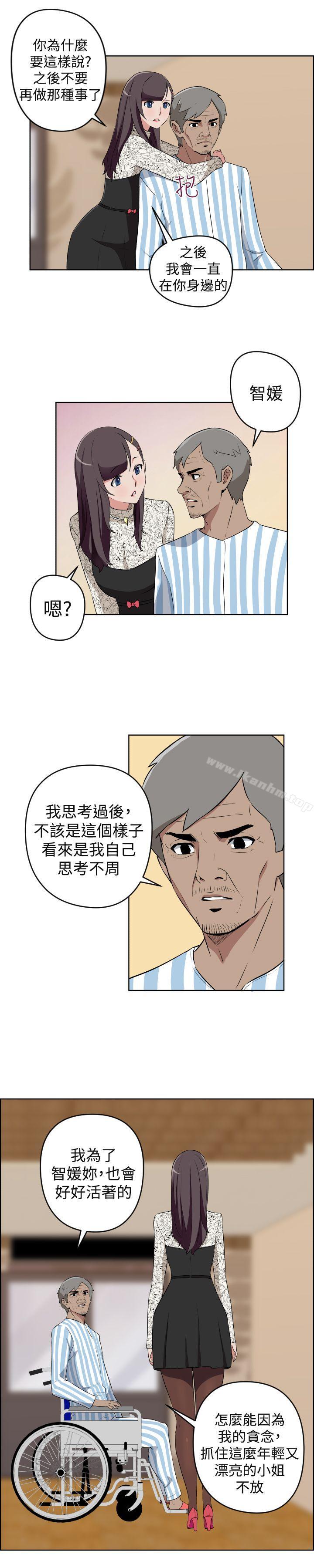 韩漫H漫画 社区的神祕美容院  - 点击阅读 社区的神祕美容院 最终话 5