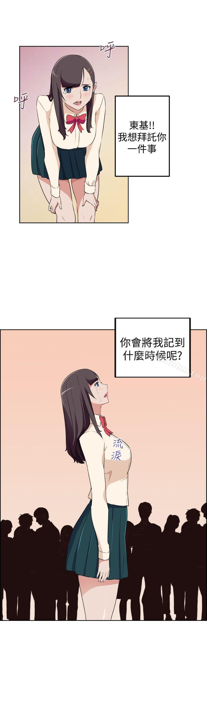 韩漫H漫画 社区的神祕美容院  - 点击阅读 社区的神祕美容院 最终话 13