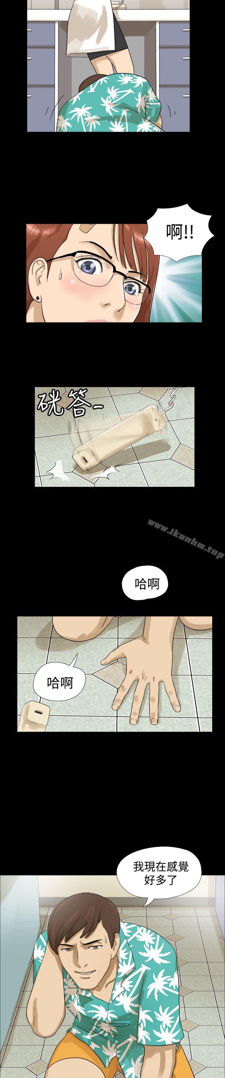 神的礼物 第1話 韩漫图片24