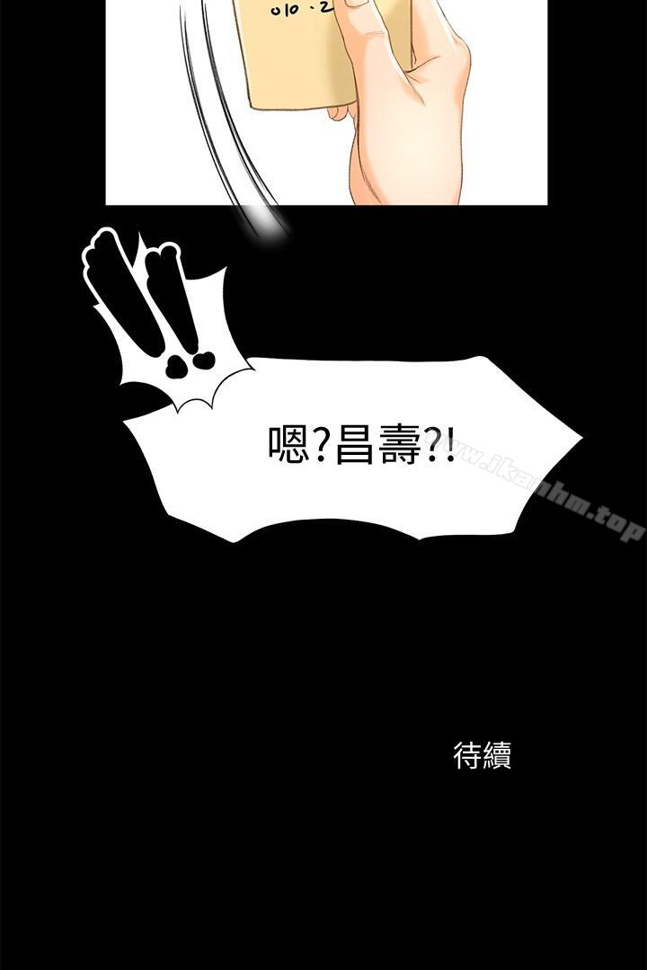 韩漫H漫画 超会卖女业务  - 点击阅读 第10话-秀色可餐的她 23