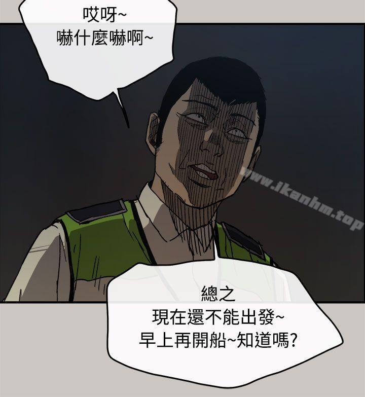 韩漫H漫画 MAD:小姐与司机  - 点击阅读 第13话 5