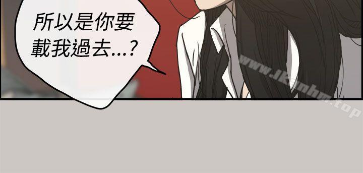 韩漫H漫画 MAD:小姐与司机  - 点击阅读 第13话 35