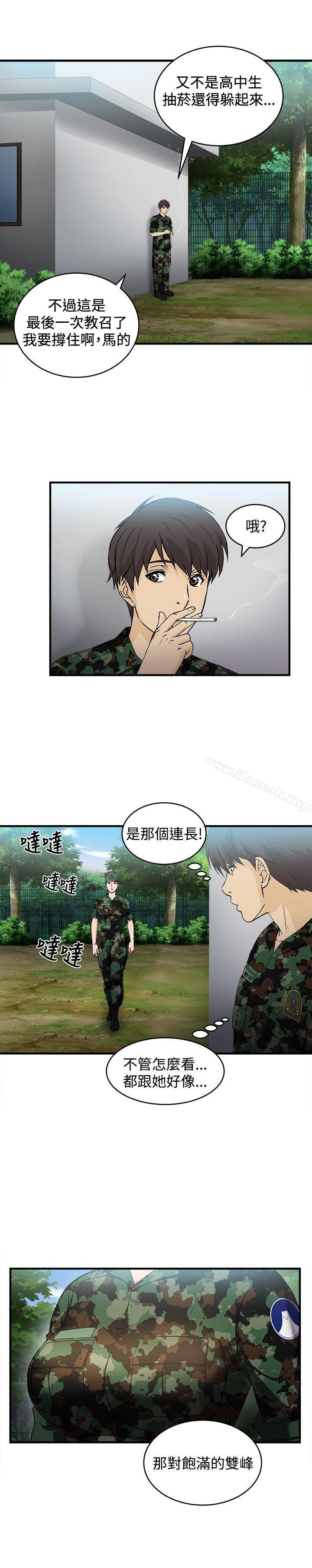 漫画韩国 制服的誘惑   - 立即阅读 制服的誘惑 軍人篇(2)第46漫画图片