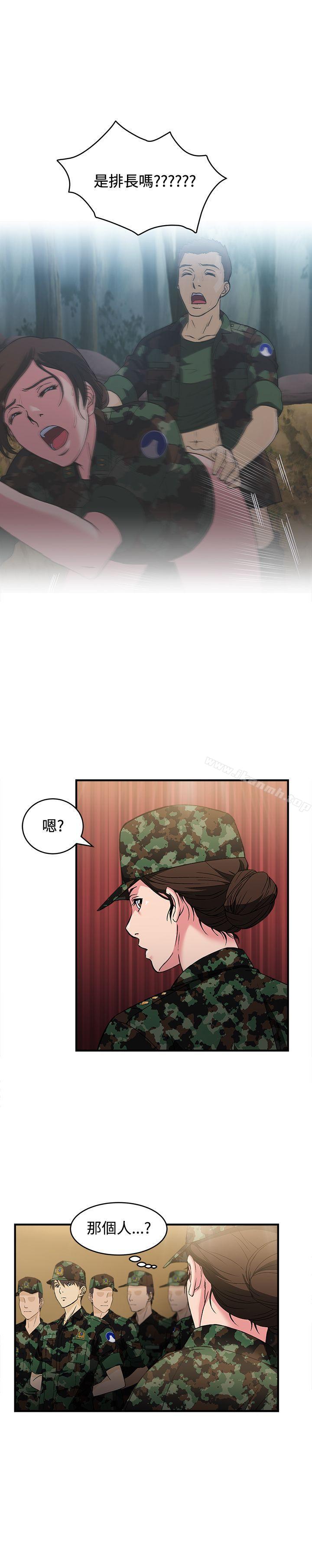 漫画韩国 制服的誘惑   - 立即阅读 制服的誘惑 軍人篇(2)第27漫画图片