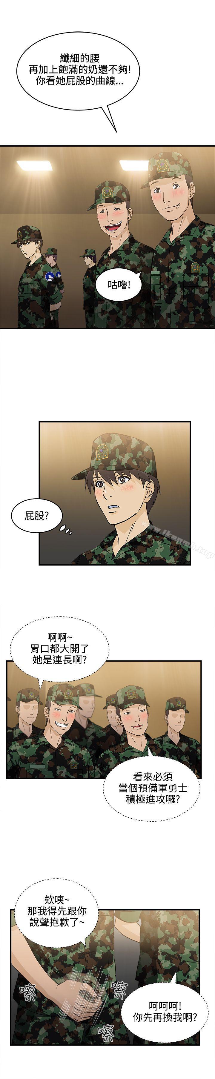 韩漫H漫画 制服的诱惑  - 点击阅读 制服的诱惑 军人篇(2) 24