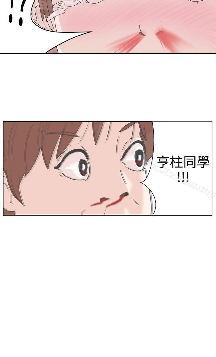 LOVE 愛的導航G 在线观看 第1話 漫画图片12