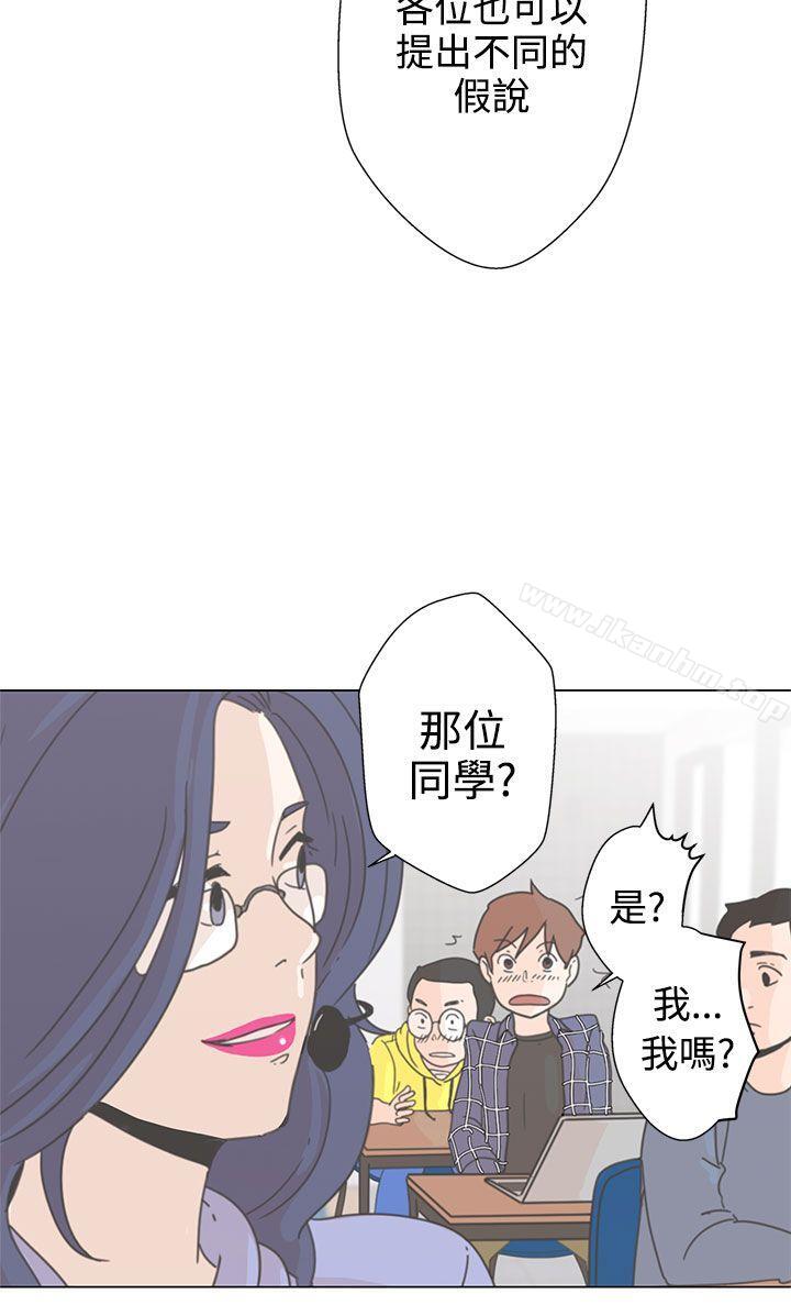 LOVE 愛的導航G 在线观看 第1話 漫画图片18