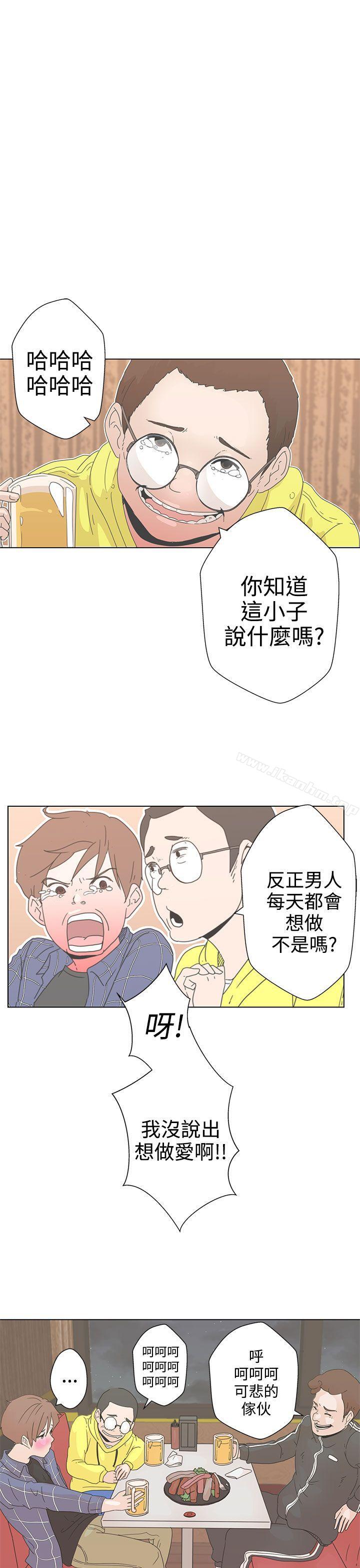 LOVE 愛的導航G 在线观看 第1話 漫画图片25