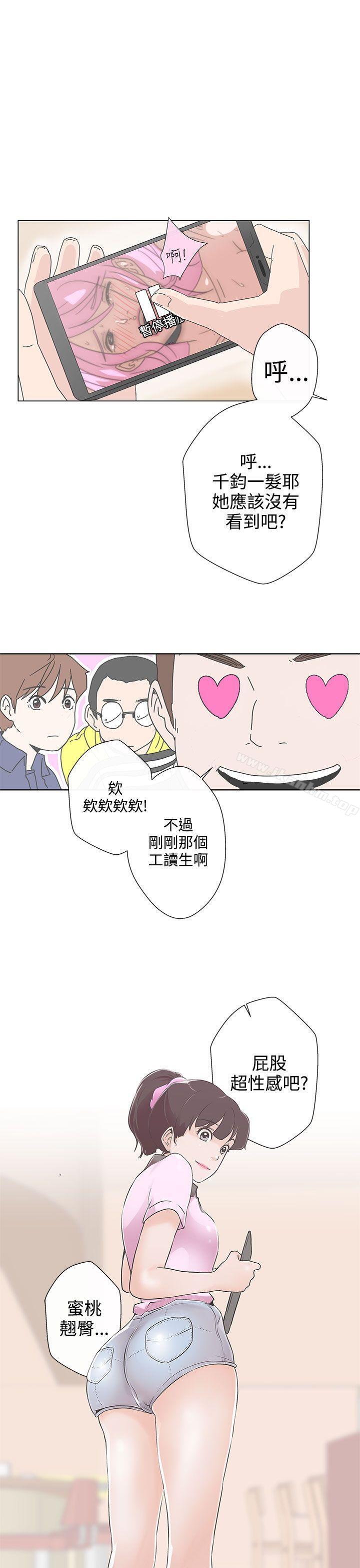 韩漫H漫画 LOVE 爱的导航G  - 点击阅读 第1话 33