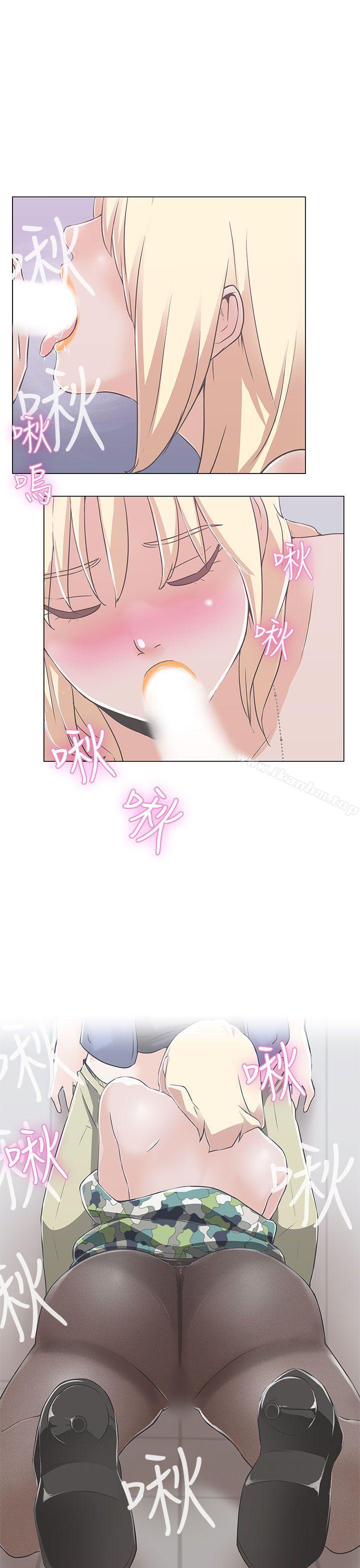 LOVE 愛的導航G 在线观看 第1話 漫画图片62