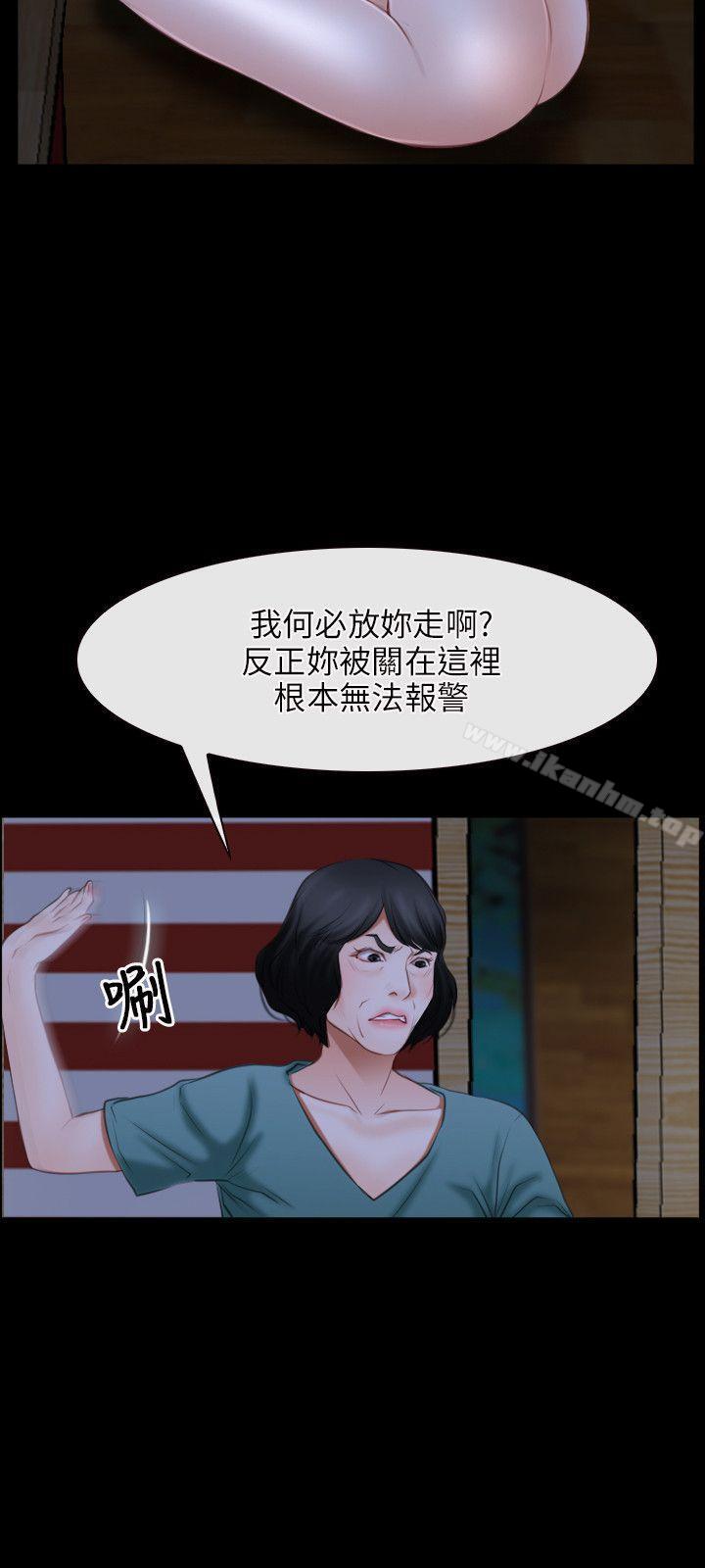 韩漫H漫画 初恋物语  - 点击阅读 第41话 6