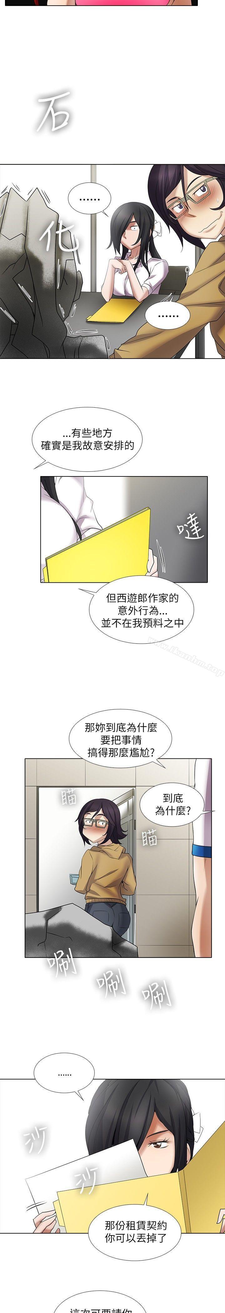 韩漫H漫画 帮人家画嘛  - 点击阅读 第10话 12