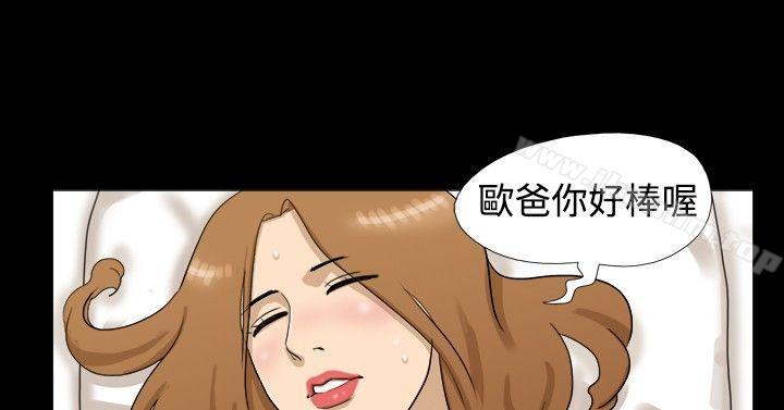 韩漫H漫画 神的礼物  - 点击阅读 第3话 11